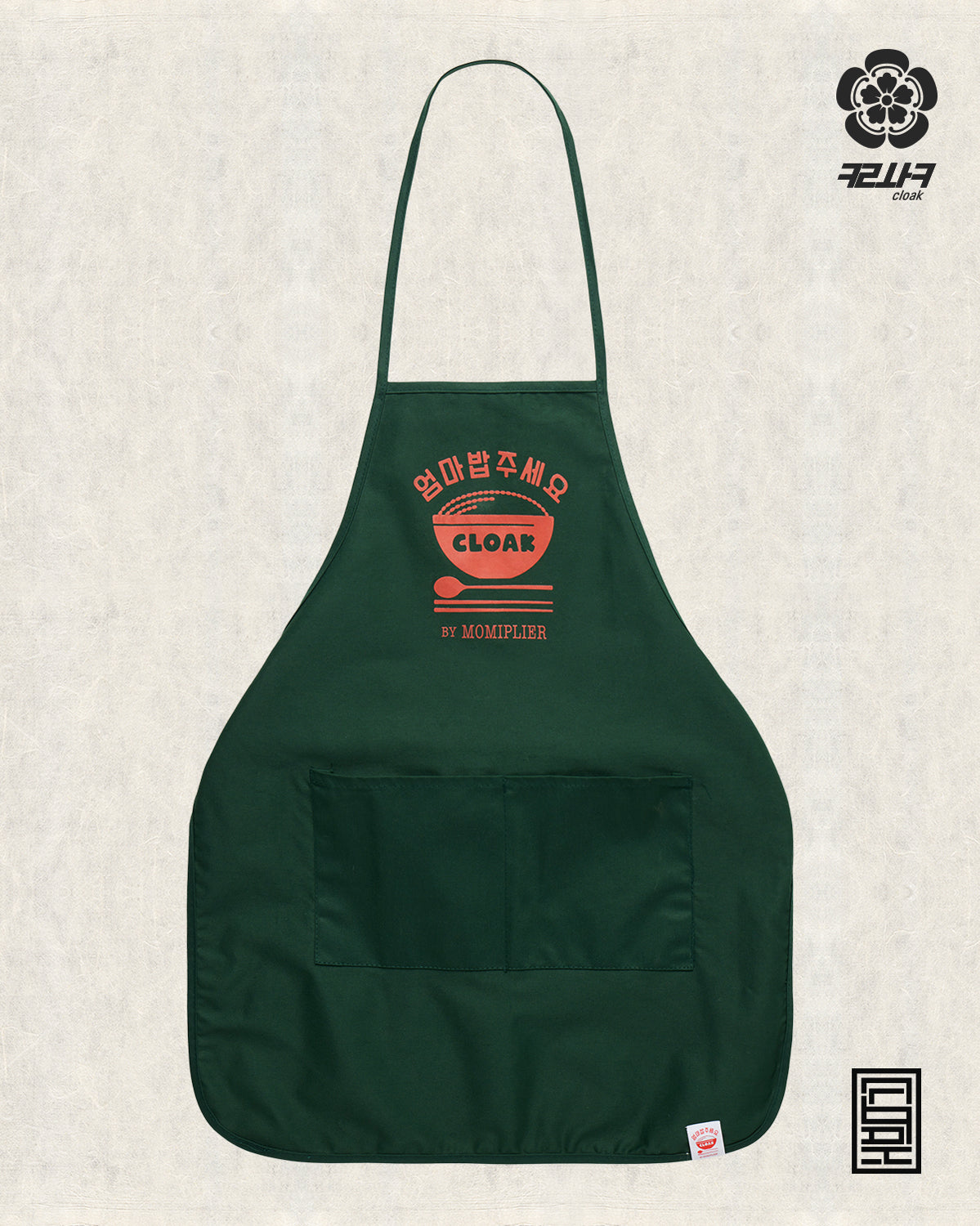 MOMIPLIER APRON FORS