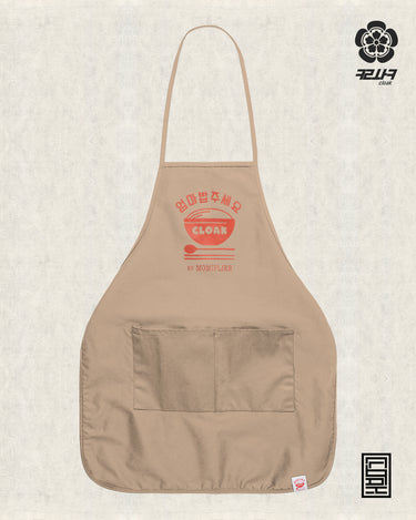 MOMIPLIER APRON SAND