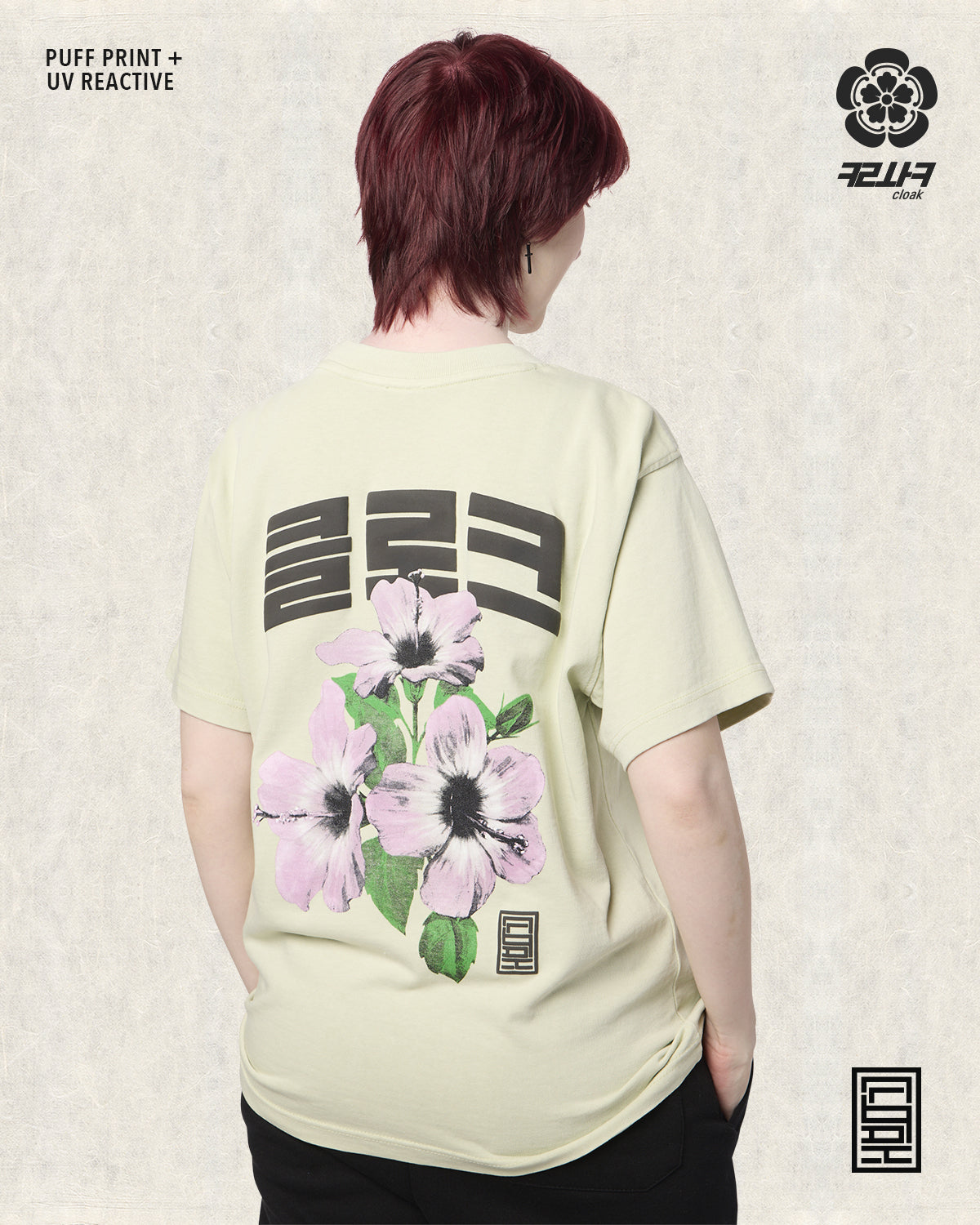 CHUSEOK II FLORA TEE PISTACHIO