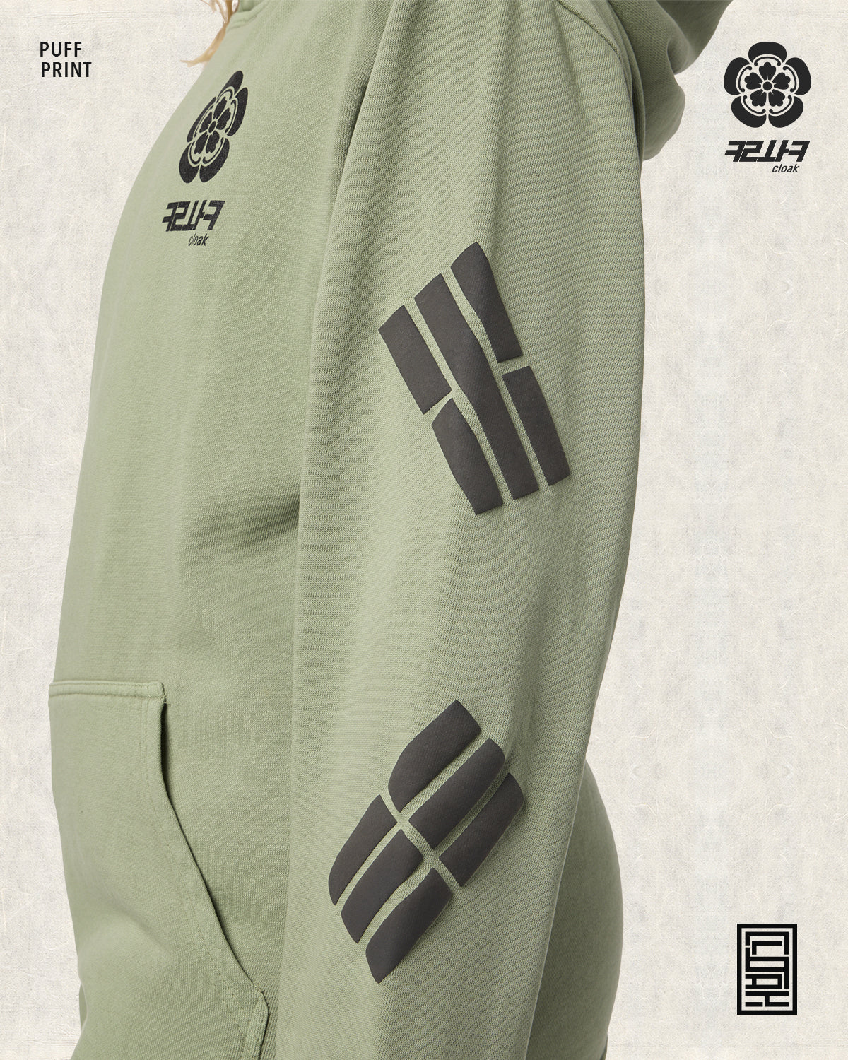 CHUSEOK II RELAXED HOODIE OIL GREEN